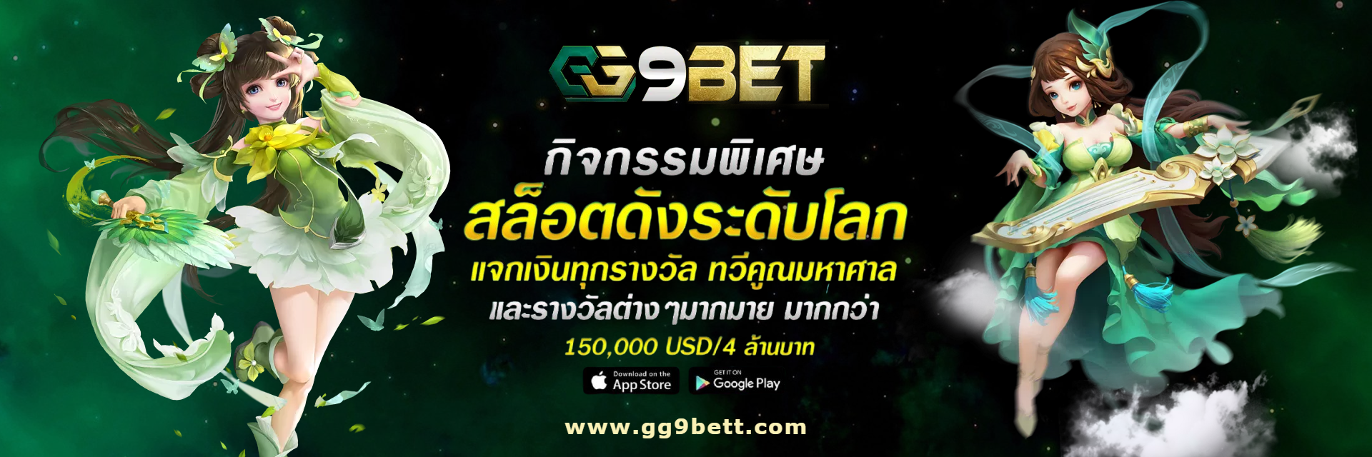 gg9bet