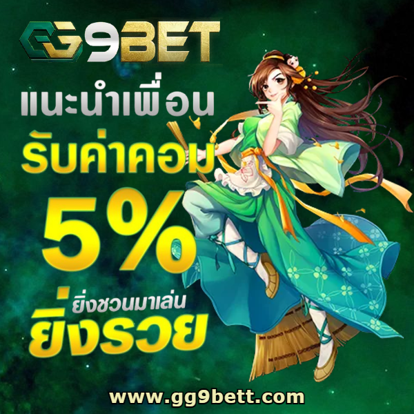gg9bet
