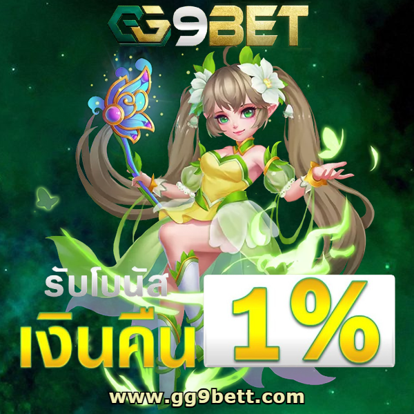 gg9bet